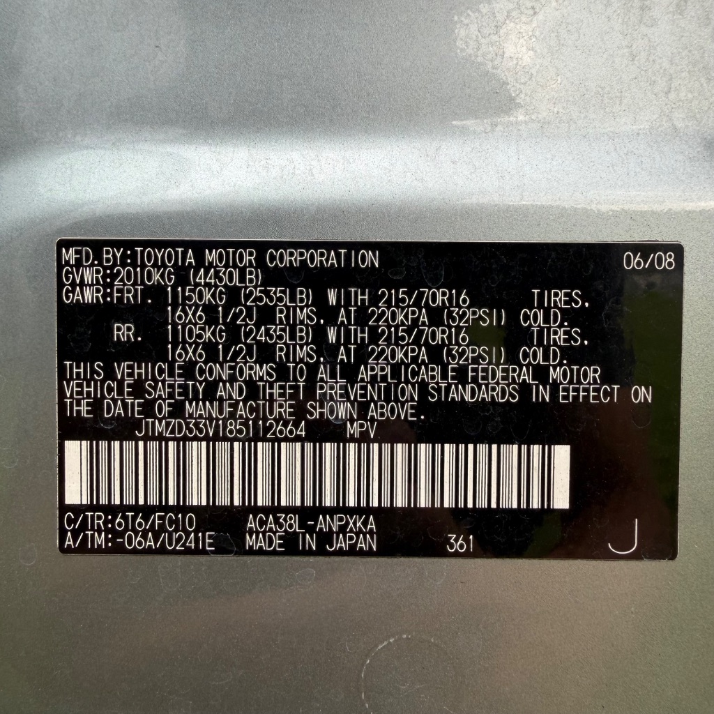 2008 Toyota RAV4 Base - Photo 23